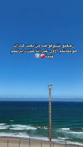 أعتذر لمشاعري 👌❤️‍🩹