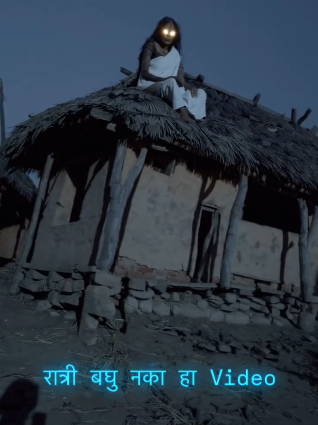 A village of Witches . 🏘 🧟‍♀️  #Witches #hauntedvillage #horror #haunted #hauntedplaces #Witch #chudail #churail 