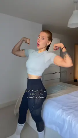 الاشتراك من البايو✅♥️@كوتش 👩🏽‍💻 ريفا ✔️ 