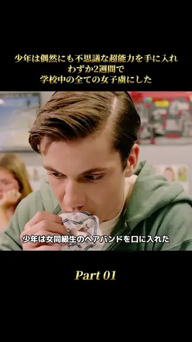 #tiktok #moive #映画館 #映画 #映画解説