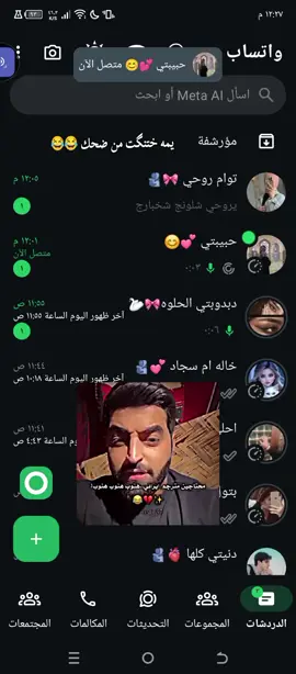 مول إيراني دونا دوناهههههههه 😂😂😂😂#capcut 