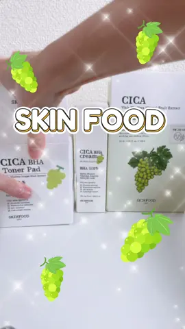 SKIN FOOD シャインマスカットCICAシリーズ💚 大人気のSKIN FOOD✨ だけど何がおすすめ？？ って方にこれからの夏に使って欲しい シャインマスカットCICAシリーズ💚 シャインマスカットエキス＆BHA成分で角質ケアで なめらかなつるんと肌を目指せるよ‼︎ ぜひぜひチェックしてみてね☑️ #PR #SKINFOOD #SKINFOODサポーターズMATE @skinfood_japan 