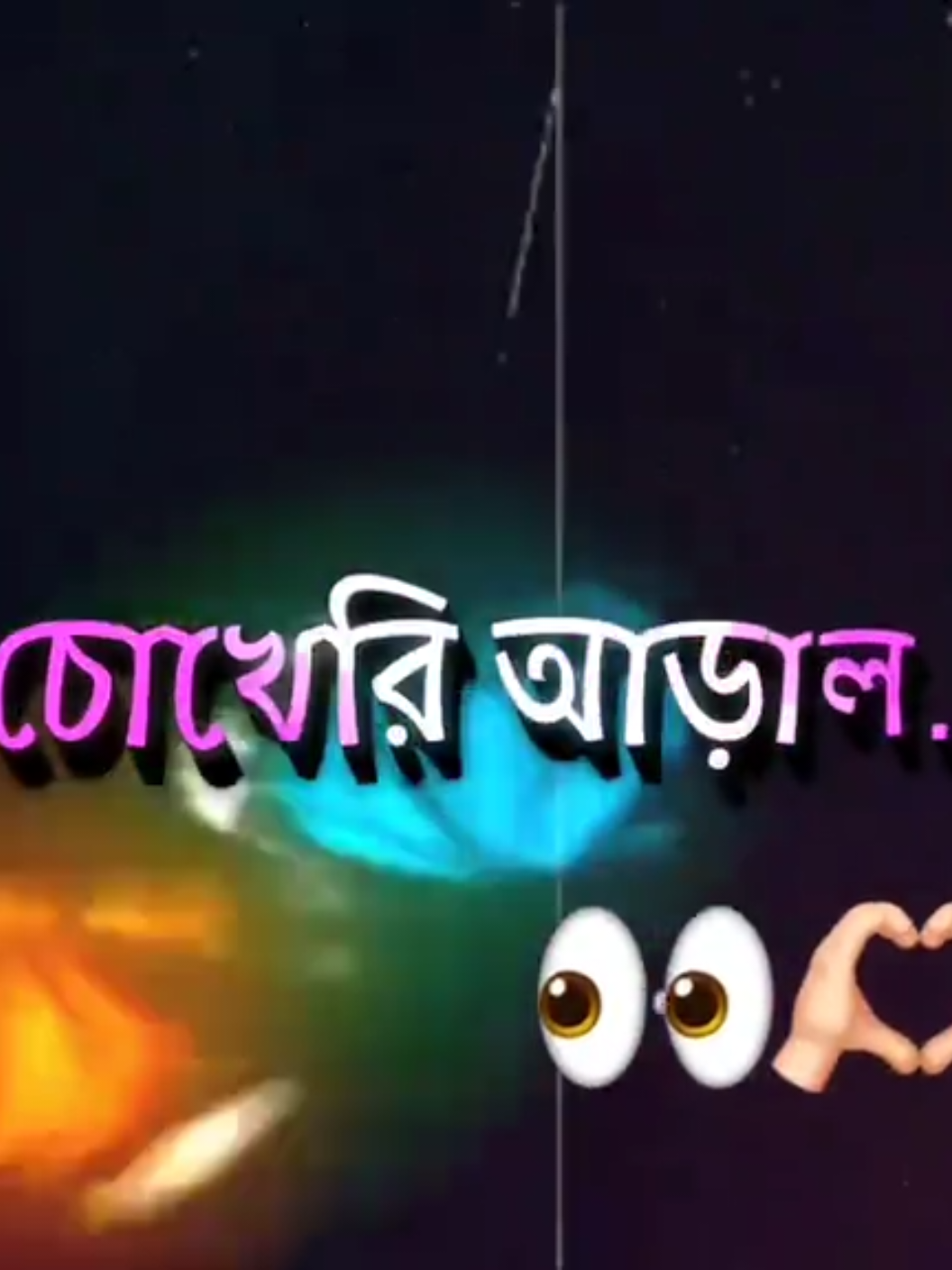 Guyss overly niyaa jaoo 😔🫶🏻 .. .. .. .. .. .. #Rihani😝🚩 #fyppppppppppppppppppppppp #growmyaccount #forupage #unfreezemyacount #growmyaccount #bolona #trending #trending #alightmotion_edit #free_fire #am_editors_bd #100kviews #fypシ゚ 
