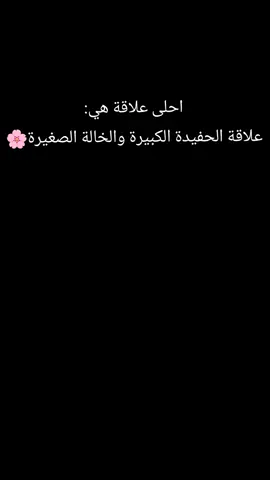 #CapCut #قمورة💘🌝 #حبيبة_خالتو💗 #❤️❤️🌹🌹❤️❤️🌹🌹l #قمرررررررر_يا_جماعه_بحبها 
