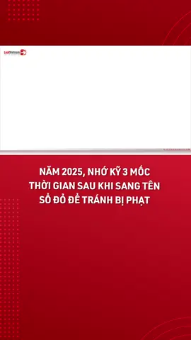 Năm 2025, Nhớ Kỹ 3 Mốc Thời Gian Sau Khi Sang Tên Sổ Đỏ Để Tránh Bị Phạt #luat #luatsu #luatvietnam #kienthuc #phapluat #hoccungtiktok #chinhsachmoi #1phuthieuluat #LearnOnTikTok #tiktokmentor #luatdatdai #sodo #datdai2025