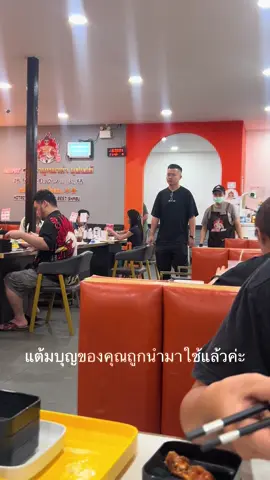 กินเป็นร้อยครั้งพึ่งเคยเจอครั้งแรก5555555 #hotpotman  #ฮอตพอทแมน 