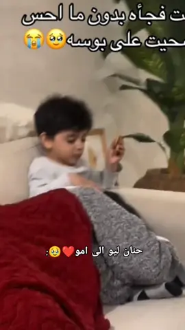 يعمري ❤🥹#زينب_صباح🧸☺️🌕 #زينب_منصور #زينب_صباح #ليو_المبارك #مشاهير_تيك_توك #ترندات_تيك_توك @زينب صباح @ليو المبارك 