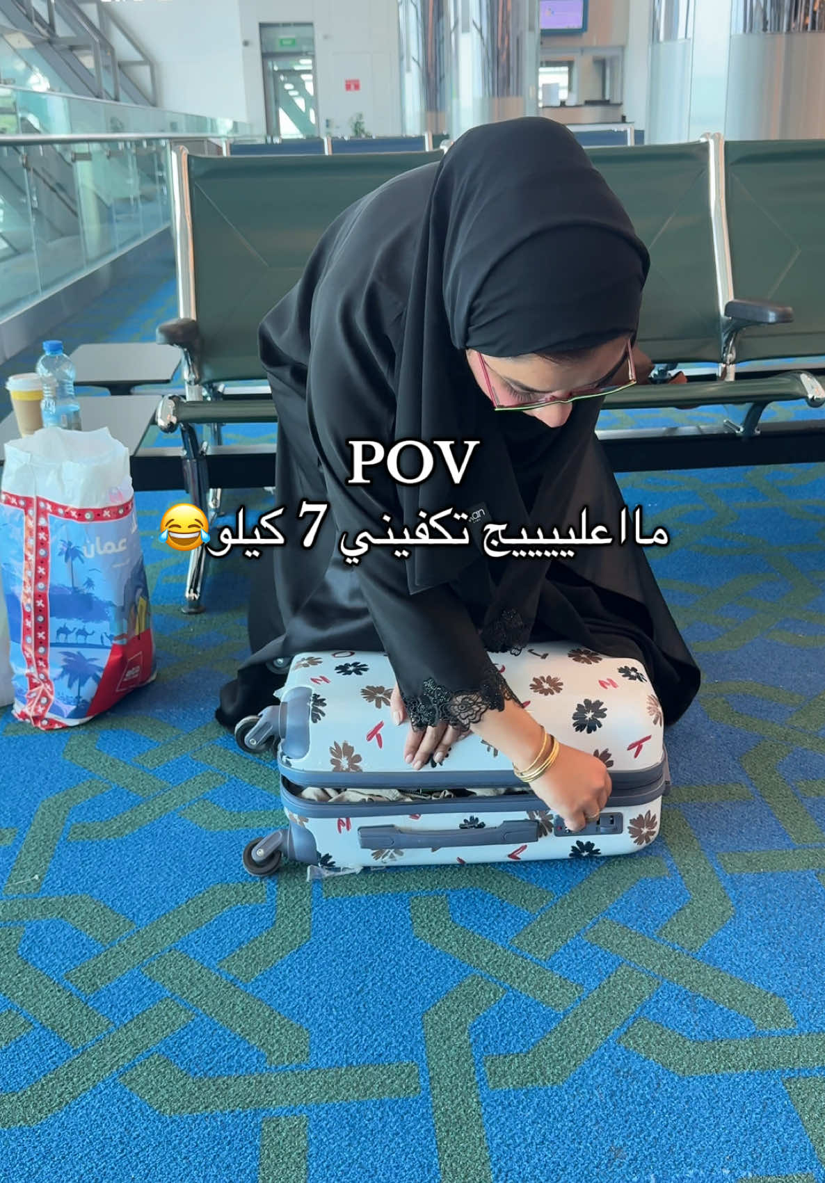 بس مونيكا تسافر بـ7 كيلو 😂  اما احناااا🤭 شريت بخور وحلوى  بآخر لحظة😋 #سفر #trip #travel #adventure #