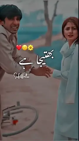 ‎#PakistaniDrama🔥 ‎ ‎#DramaLovers💖 ‎ ‎#DesiDramaVibes✨ ‎ ‎#DramaQueen👑 ‎ ‎#EmotionalScenes🎬 ‎ ‎#TrendingDrama📈 ‎ ‎#MustWatchDrama👀 ‎ ‎#DramaticMoments🎥 ‎ ‎#ForYouDrama📺 ‎ ‎#DesiStorytelling📝