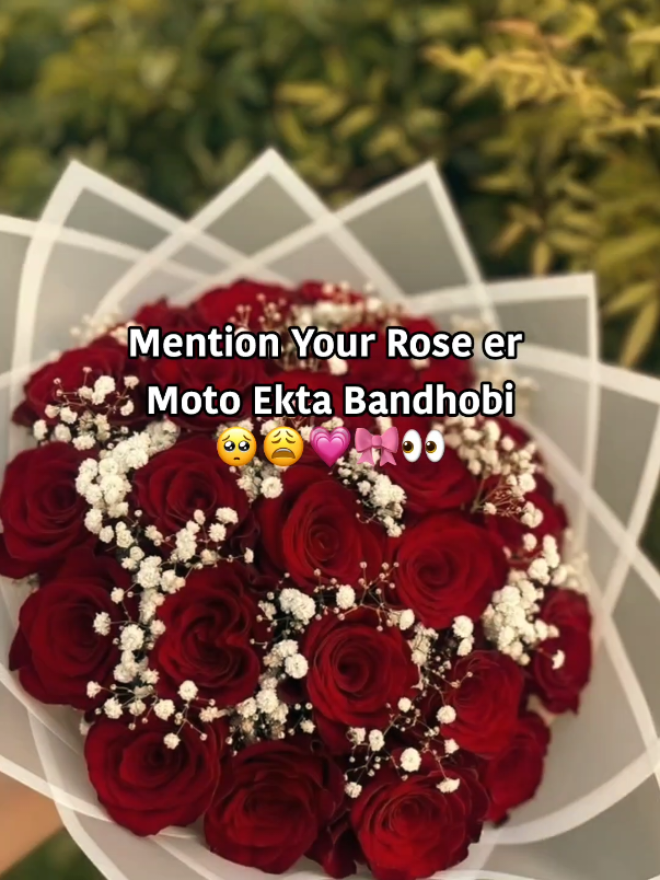 😩👀 #foryou #viral #unfrezzmyaccount #fyp #grow #bdtiktokofficial #ewr_shanto_04 @TikTok @TikTok Bangladesh 