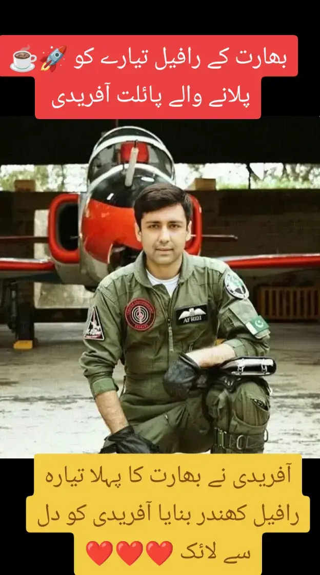 #Pic #Viral #urgent #pakvsbharat #pakvsbharat #virlvideo #Beautiful 