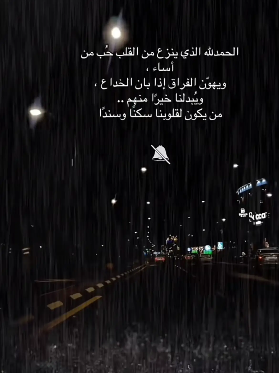 #مالي_خلق_احط_هاشتاقات #الطائف_الآن 