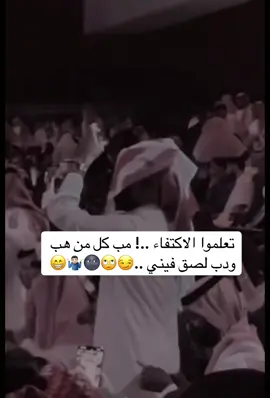 😂😂😂🌚😁🤷🏻‍♂️😎🫣🙄😌😌😏