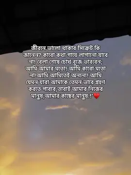 ❤️🫶#mira_officials_09 #growmyaccount #foryoupageofficiall #unfrezzmyaccount #viralplz🙏 #tiktok @TikTok Bangladesh @TikTok 