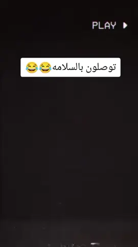 ها تردون دوري ابطال😂😂 #الشعب_الصيني_ماله_حل😂😂  #تصميم_فيديوهات🎶🎤🎬 