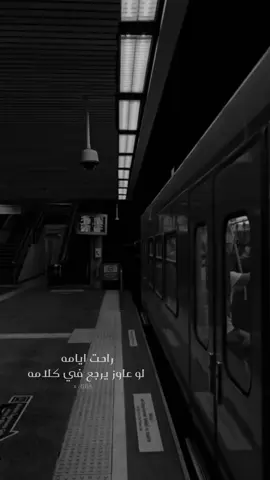راحت ايامه💔 #سلطان_المرشد @سلطان  #تصميمي #اكسبلورر #الصينين_مالهم_حل #fypシ゚ 