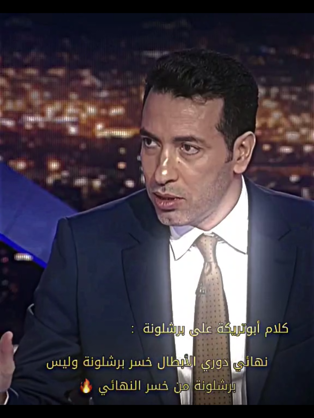 كلام أبو تريكة على برشلونة نهائي دوري الأبطال خسر برشلونة وليس برشلونة من خسر النهائي 🔥#تيم_كَـــــــروُيـــــــّف⚜️ #كلام #ابو_تريكه #على #برشلونة #نهائي #دوري_الابطال #خسر #برشلونة #و #ليس #برشلونة #من #خسر #ال #نهائي #🔥 #اكسبلور #fyp #foryou #foryoupage 