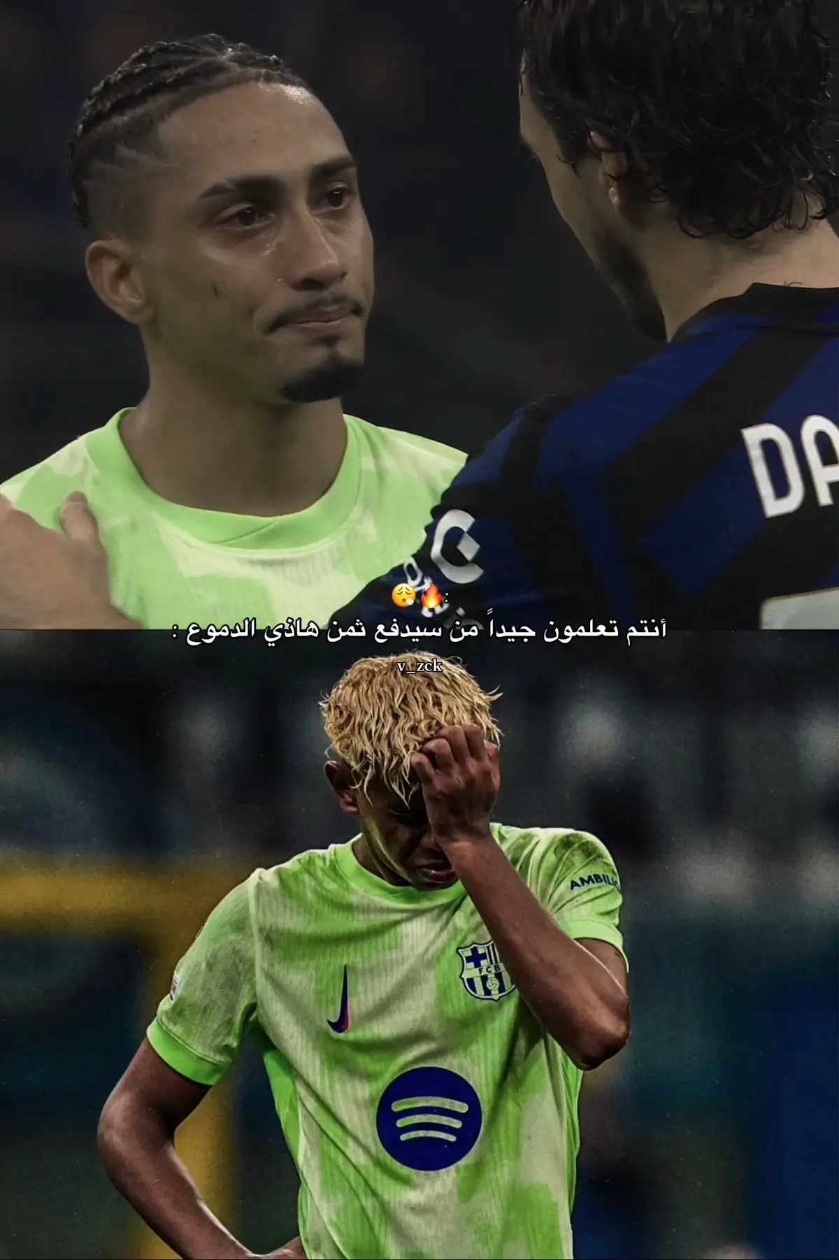 تعلمون جيداً 😉#برشلونة #لامين_يامال #كره_القدم_قصه_عشق_لاينتهي🤩 #بيدري👑🇪🇸 