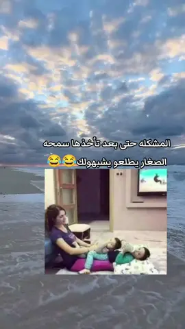#شعب_الصيني_ماله_حل😂😂 