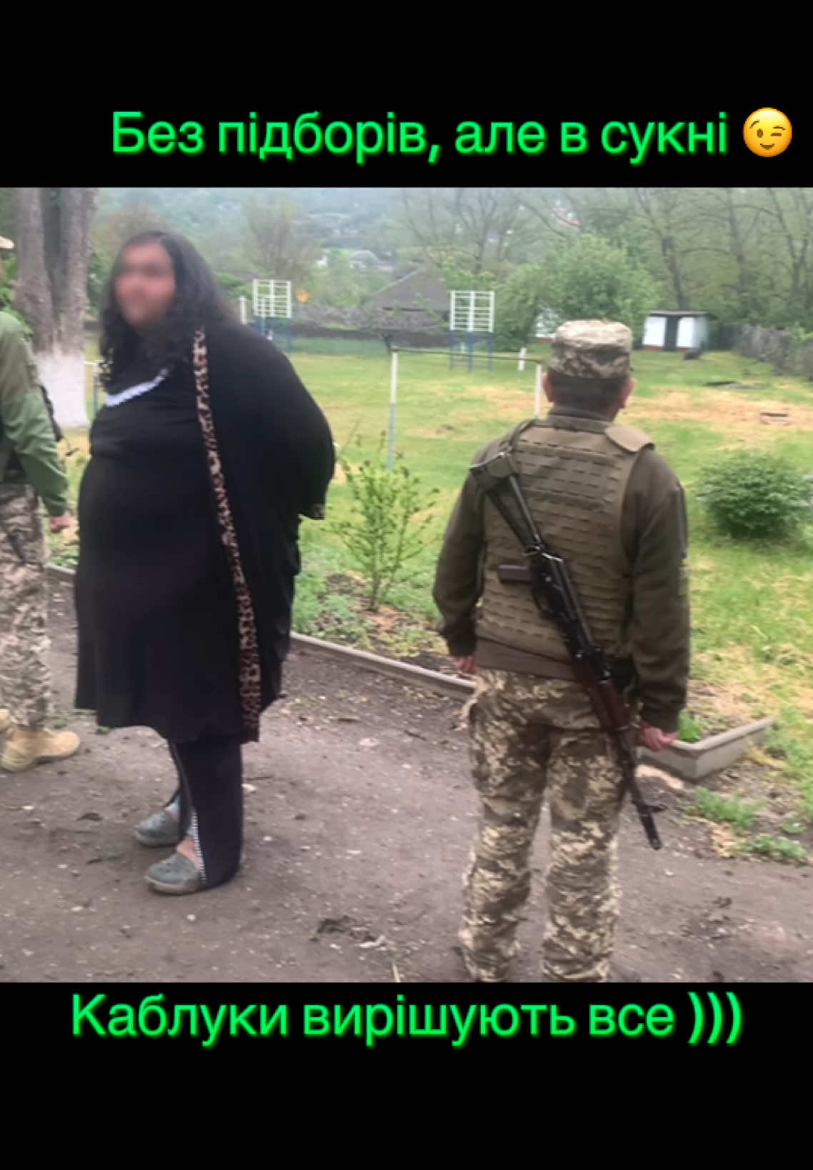 Недопрацювання в одягу, та приналежність до чоловіка - зруйнували плани 26-річного хлопця #дпсу #прикордонники🇺🇦 #україна🇺🇦 