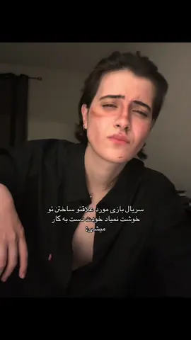 بچه ها بیاید اول دینا پیدا کنیم🤝🏻
