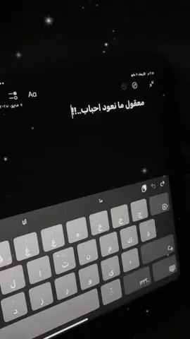 معقوللل؟؟!#fyyyyyyyyyyyyyyyy #fyyyyyyyyyyyyyyyy #fyyyyyyyyyyyyyyyy #fyyyyyyyyyyyyyyyy #fyyyyyyyyyyyyyyyy #fyyyyyyyyyyyyyyyy #fyyyyyyyyyyyyyyyy #عبارات #هواجيس #😣 #😔💔 #😔💔 #😣 #foryou #اكسلبور #اكسلبور #اكسلبور #اكسلبور #😔 #هواجيس #عبارات #😣 #اكسلبور #اثًير 