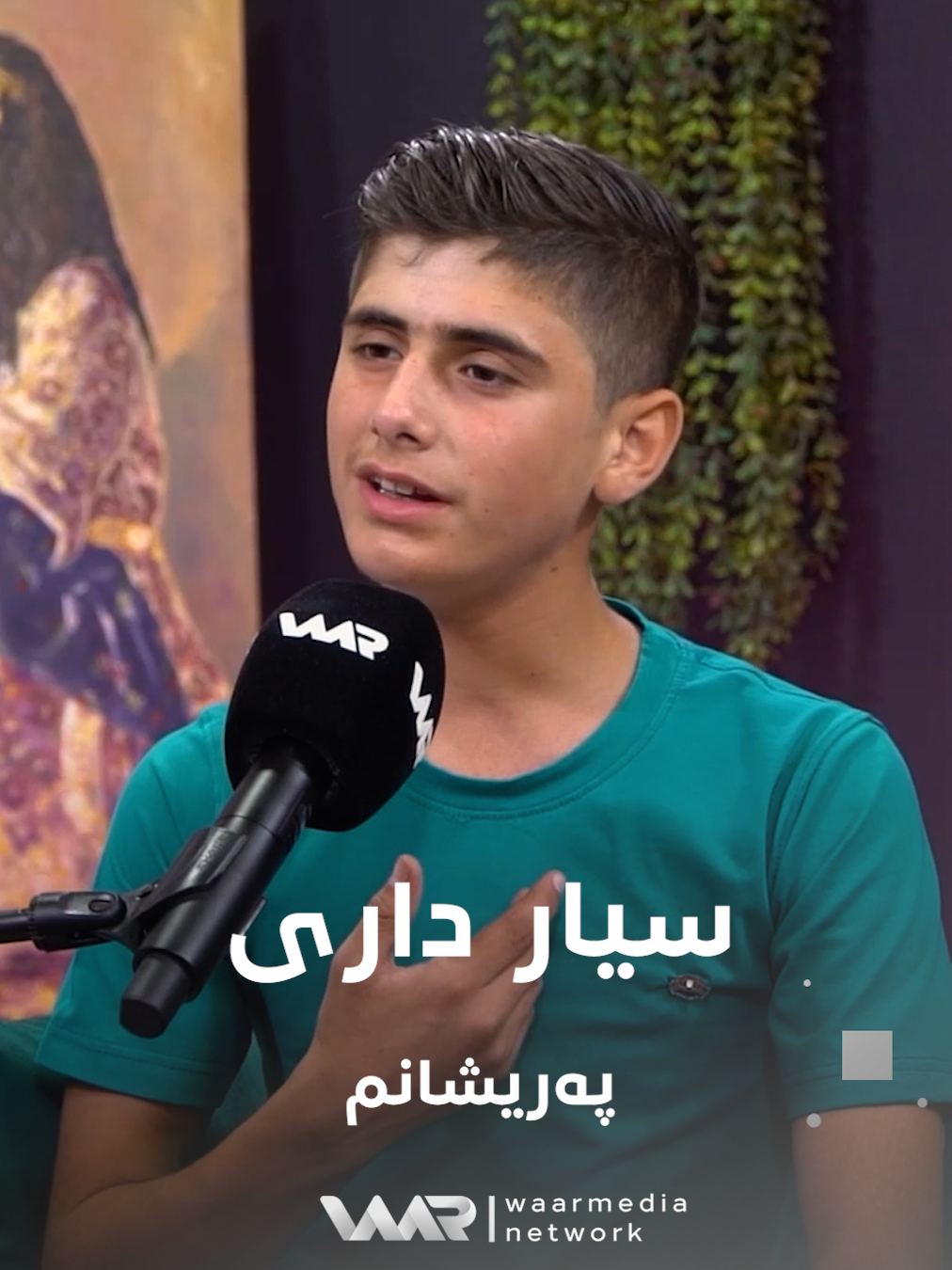 سیار داری - پەریشانم  Sîyar Darî - Perîşan im #CivataRojava #WaarMediaNetwork