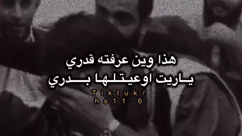 ياريت ❗️#شعر_ليبي_شتاوي_غناوي #هواجيس_شعر #اكسبلور_explore #fyp 