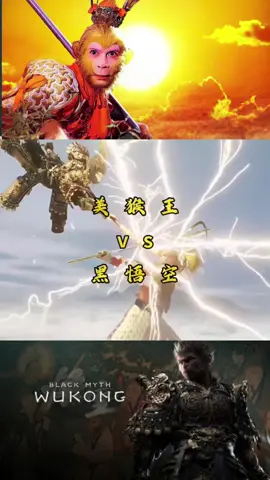Mỹ Hầu Vương vs Hắc Ngộ Không,《ThisIsMyAdventure》 trailer đỉnh quá!   #HắcThầnThoạiNgộKhông #TâyDuKý86 #TônNgộKhông #TềThiênĐạiThánh #sunwukong #sunwukong1986 #blackmythwukong