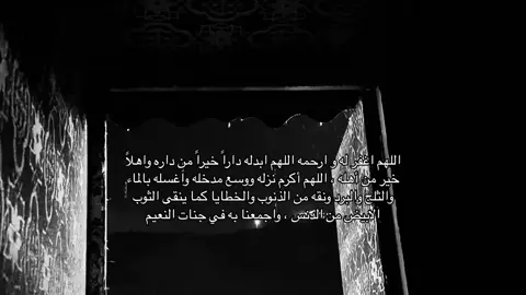 اللهم اغفر لأبي والمسلمين والمسلمات الاحياء منهم والأموات . #قران #أستغفرالله #لااله_الا_الله #قران_كريم 
