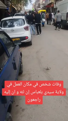 #usmba22🇩🇿 #_حل😂😂 #_حل😂😂شباب_الصيني_مال #ramadanwithtiktok 
