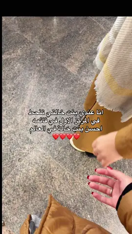 ❤️❤️❤️.#اكسبلورexplore 