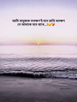 please like your video #foryoupageofficiall❤️❤️tiktoklover #tiktokviral #foryoupageofficiall #tiktokviral 