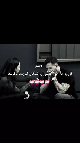 #بنتالعنقاءالزاوية #