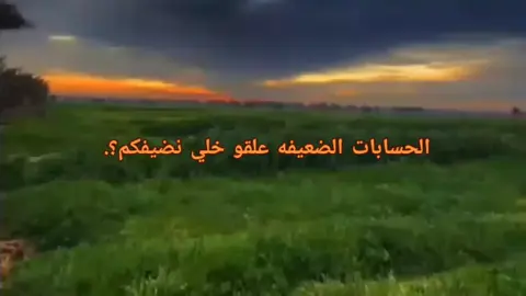 تابعوني تاا تابعكم يلا الكل يشارك💋♥. 