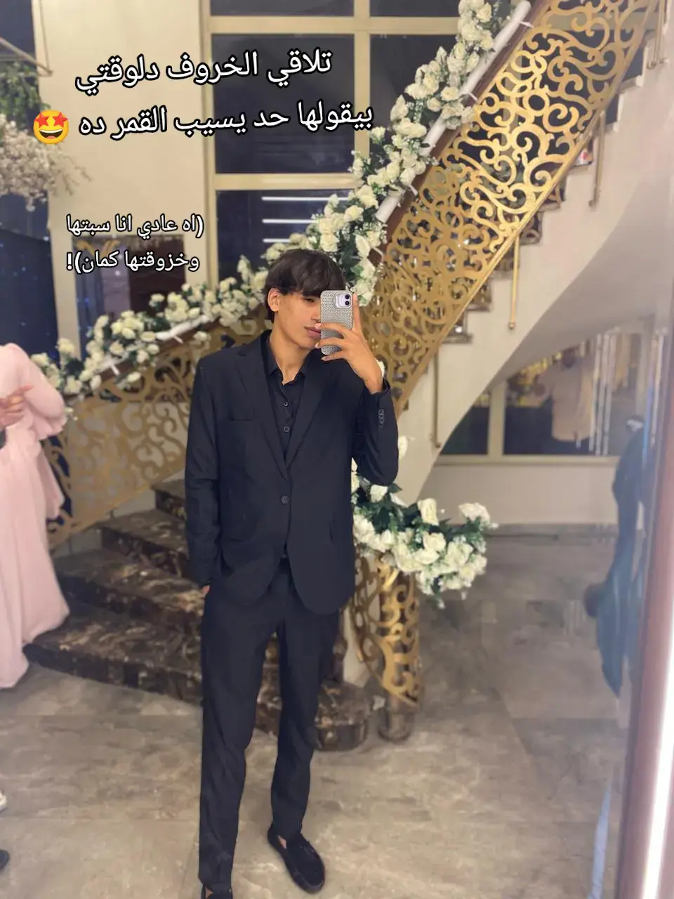 #comedia #fypシ゚viral #fyp #fyfyfyfyfyfyfyfyfyfyfyfyfyfyfyfyfyfy #ForYou #الشعب_الصيني_ماله_حل😂😂 ##salem #salem #CapCut #دسوق #movie #MemeCut #Meme #fyyyyyyyyyyyyp ##for #you 