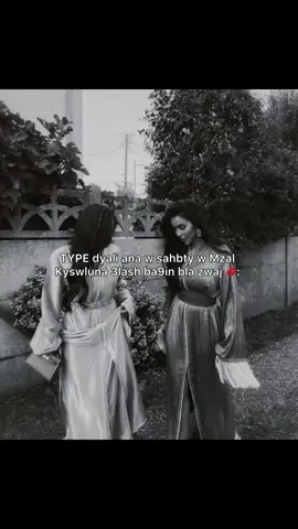💋✨ #Relationship #tik_tok #fyp #fypシ゚ #fyyyyyyyyyyyyyyyy #foryoupage #maroc #morroco #viralvideos #caftan #type #men #luxury 