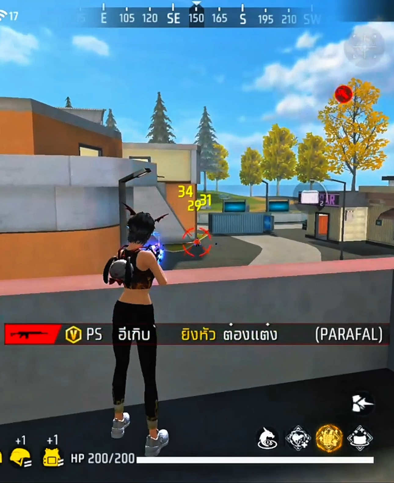เจอ RUOK #ICMac #FreeFire #FreeFireTH #FFCTH 