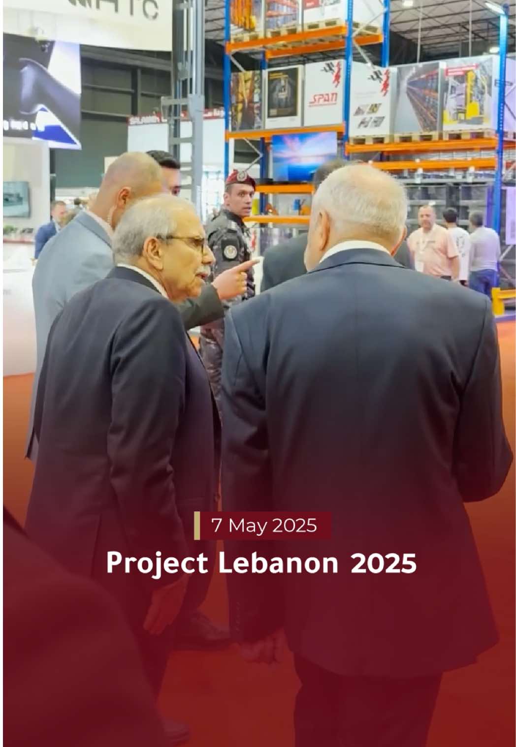 زرت معرض Project Lebanon 2025، واكتشفت طاقات شابة ملهمة، ولمست قدرة الصناعيين على الابتكار والنهوض بلبنان … وكلّي أمل.
