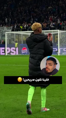 لامين يامال… 17 سنة، بس الحياة علمته درس قاسي! 😩🔥 3-1 والإنتر طلعهم! 😱#L#LamineYamalF#FCBarcelonaC#ChampionsLeagueI#InterMilanF#FootballRealityCheckY#YoungTalentP#PuskasAwardJ#JanSommerU#UEFAFootballHighlights