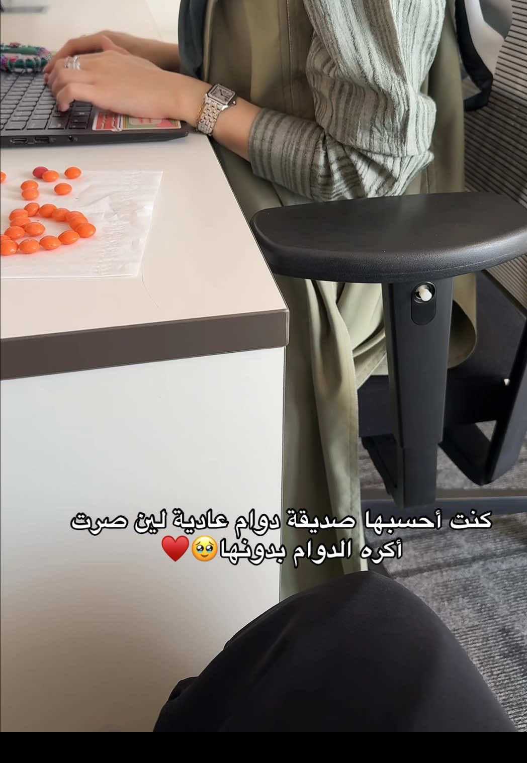 #الدوام #صديقتي #ماجد_المهندس ♥️♥️    العباية من: @aia.abbaya  🤍