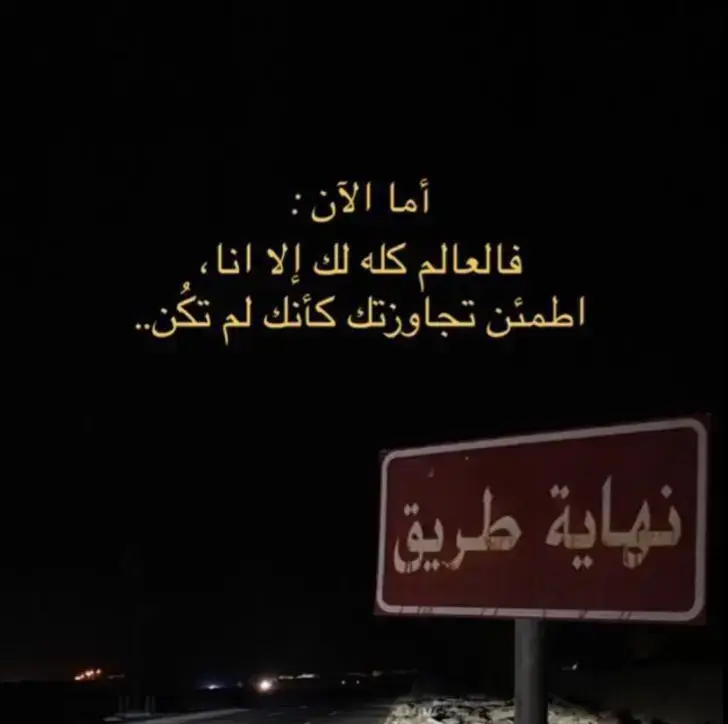 #هاشتاقات_تيك_توك_العرب #مافيني_حيل_احط_هاشتاقات🧢 #هاشتاقات_تيك_توك_العرب #هاشتاقات_تيك_توك_العرب 