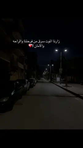 حبيبي يا بابا 💔