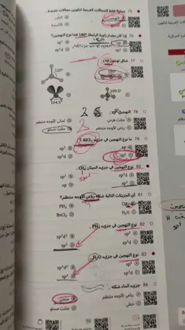 #اكسبلور #تحصيلي #fyp #تحصيلي_علمي #يارب 