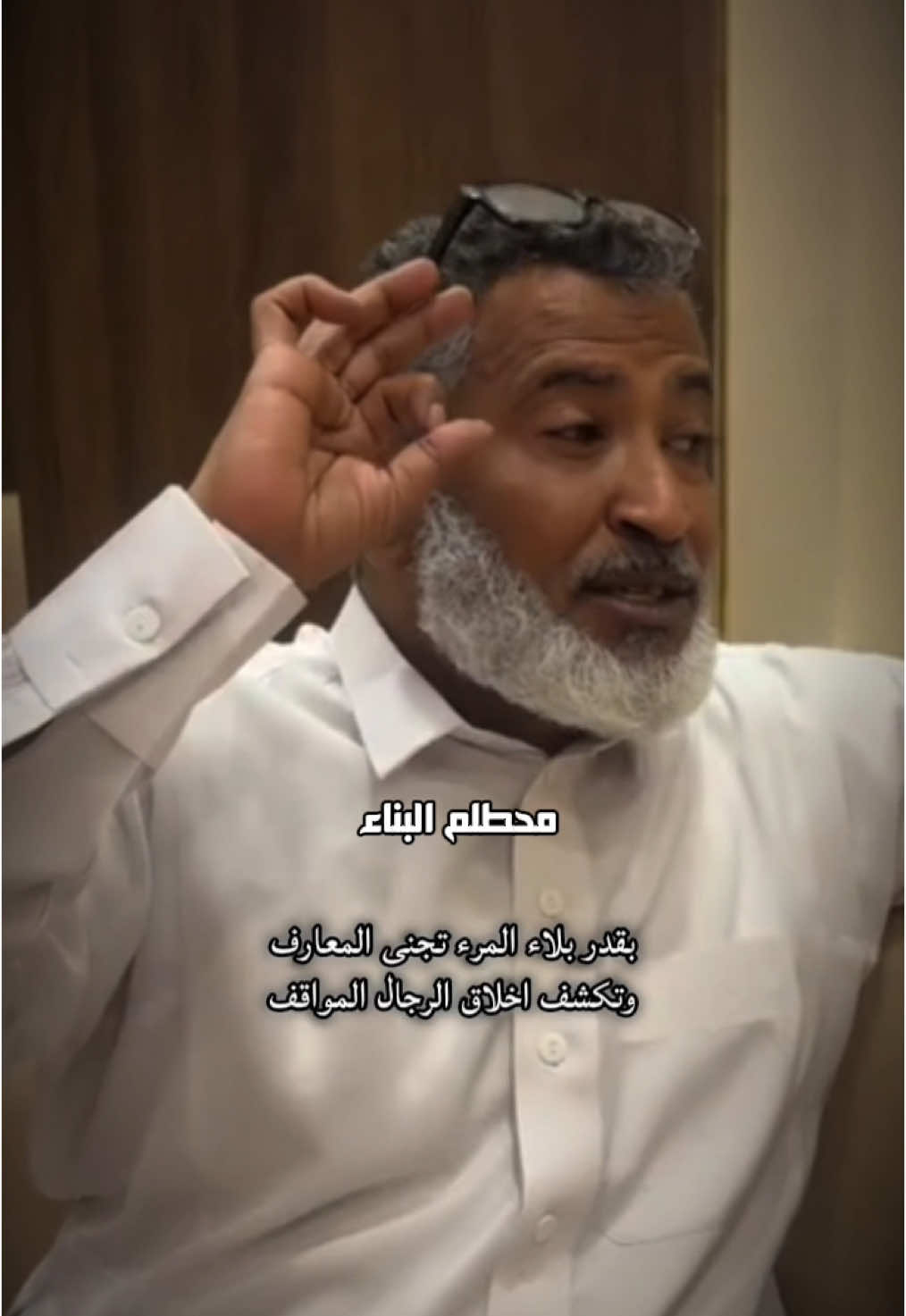 ابيات الشاعر أبو الهيثم محطلم البناء #أدب #شعر #ادبيات_عربية #أدبيات #شعر_حب #قصايد #اكسبلور @أبو الهيثم البناء  