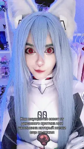 Тг sayam00n  #ayanamirei #rei #evangelion #cosplayer #cosplay #anime #аянамирей #рей #косплеер #косплей #аниме 