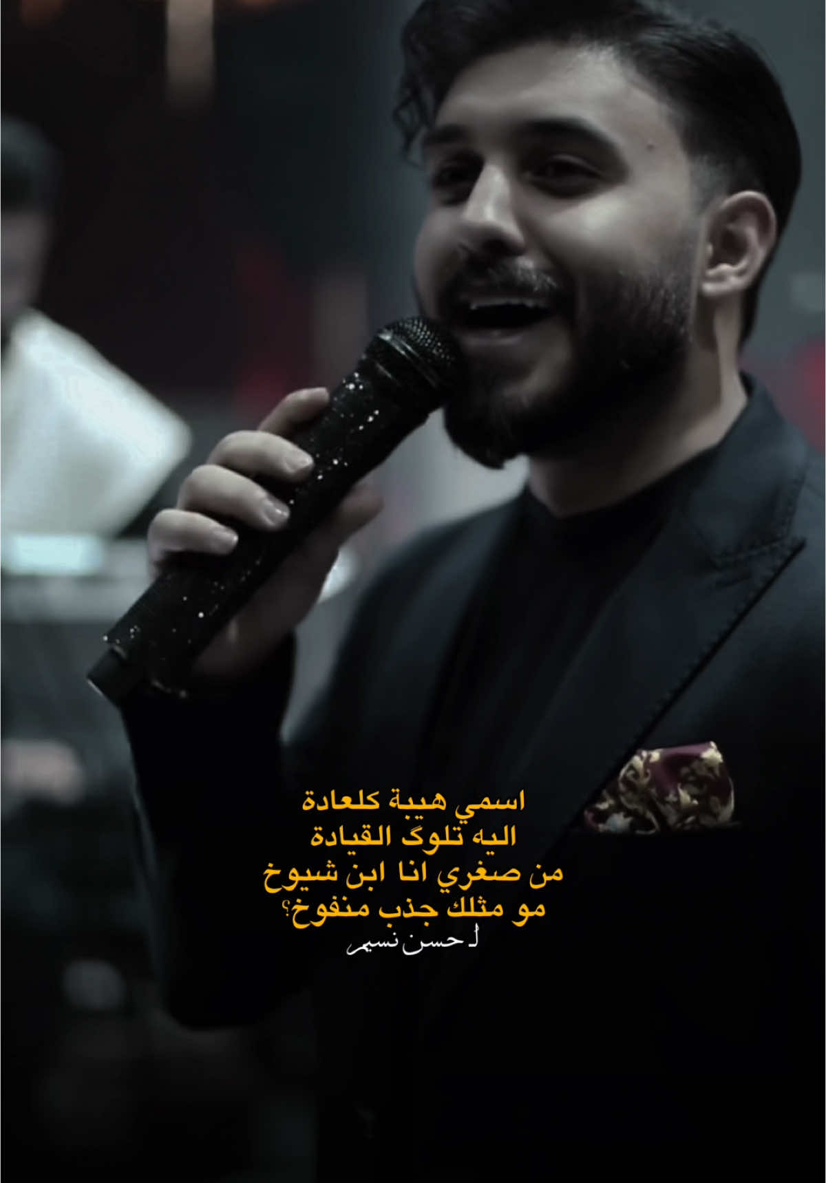 اسمي هيبة ♡✨ #fypシ゚ #حسن_نسيم #قوالب_كاب_كات_جاهزه_للتصميم #شاشة_سوداء🖤 #كاب_كات @حسن نسيم 🎙️ 