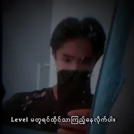 #CapCut #foryoupage #ရောက်ချင်တဲ့နေရာရောက်👌 