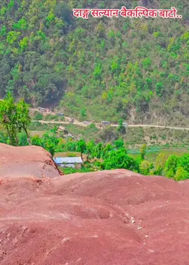 दाङ्ग सल्यान बैकल्पिक बाटो धैरेनिखोला नेर...#trendingvideo #रेशम_कुमार_एकल_यात्री #vairal_video #tiktok_video #tiktok_nepal🇳🇵 #dang_tulsipur #dangtulsipur_muser #Tulsipur_3_khamari_dang🇳🇵 