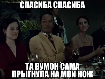 гиф можно скачать в моём тгк, ссылка в шапке профиля #hannibal #hanniballecter 